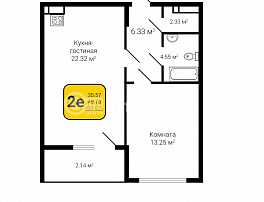 1-комнатная квартира, 52.92 м2